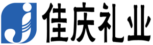 甘肃佳庆商贸有限公司