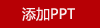 利好316不锈钢保温杯商务套装高颜值音响实用充电宝组合伴手礼